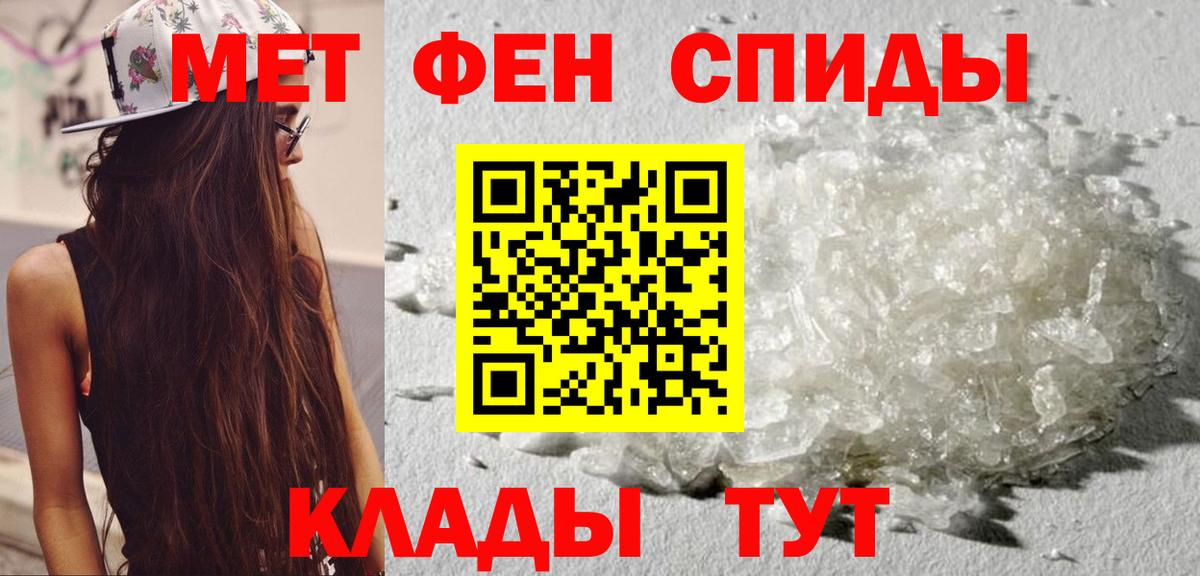 АМФЕТАМИН Розовый Баксан