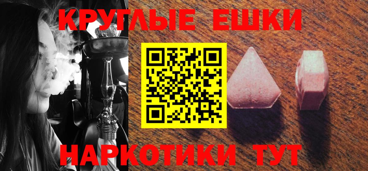 Ecstasy 250 мг  Экстази    ссылки  ЭКСТАЗИ DUBAI  Вход с VPN  Баксан 