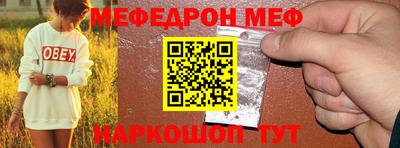 прущая мука Обнинск