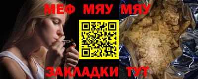 МДПВ Нягань