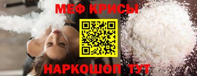 прущая мука Обнинск