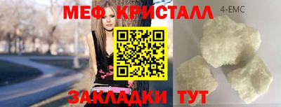 прущая мука Обнинск