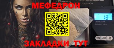 прущая мука Обнинск