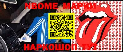прущая мука Обнинск