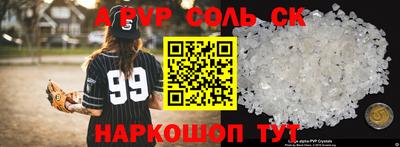 не бодяженный Обь