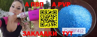прущая мука Обнинск