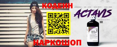 не бодяженный Обь