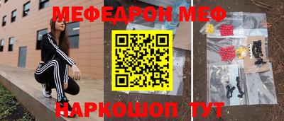 прущая мука Обнинск