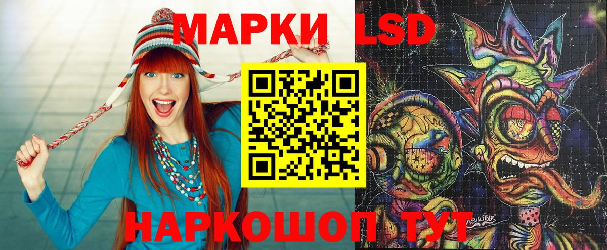 Баксан  Наркотические марки 1,8мг  Вход с VPN 