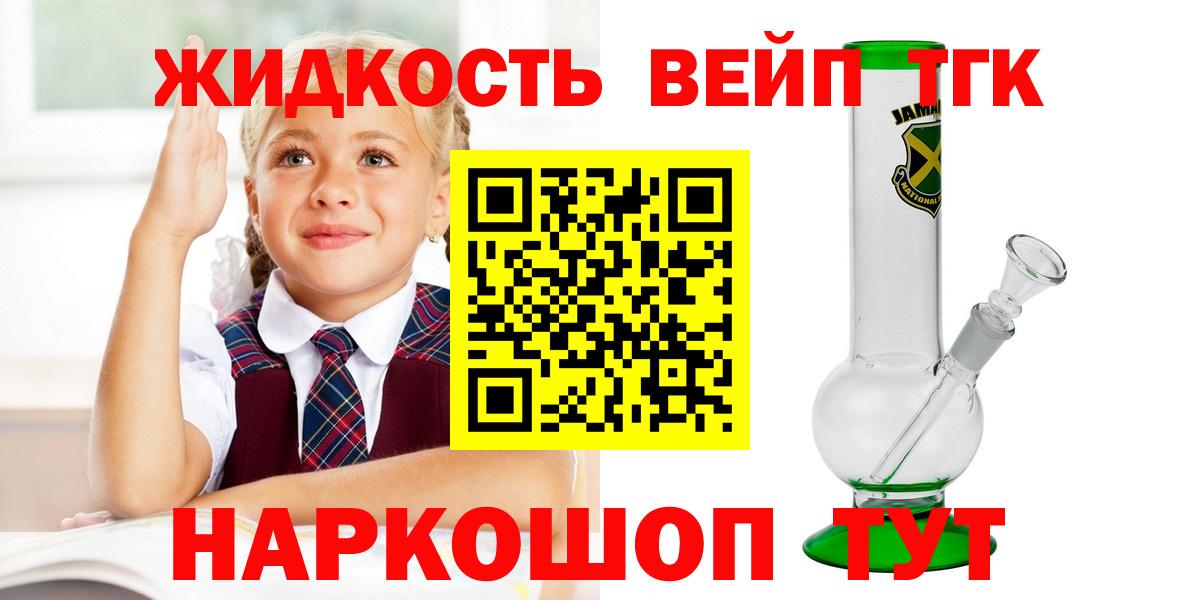 Дистиллят ТГК Wax  Вход с VPN  Баксан 