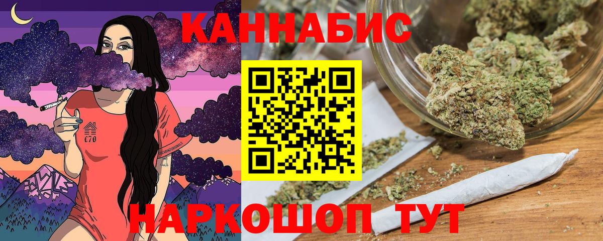 Баксан  Марихуана семена  Марихуана AK-47  Вход с VPN  Бошки марихуана планчик 